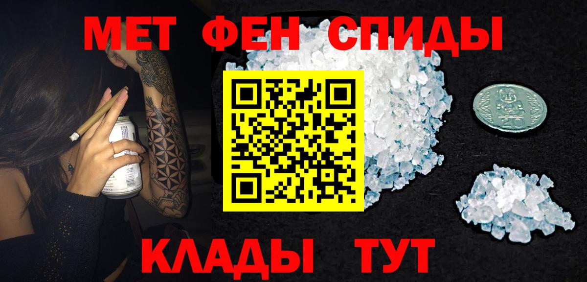 АМФ 98%  Amphetamine  АМФЕТАМИН  Кушва  Вход с VPN 