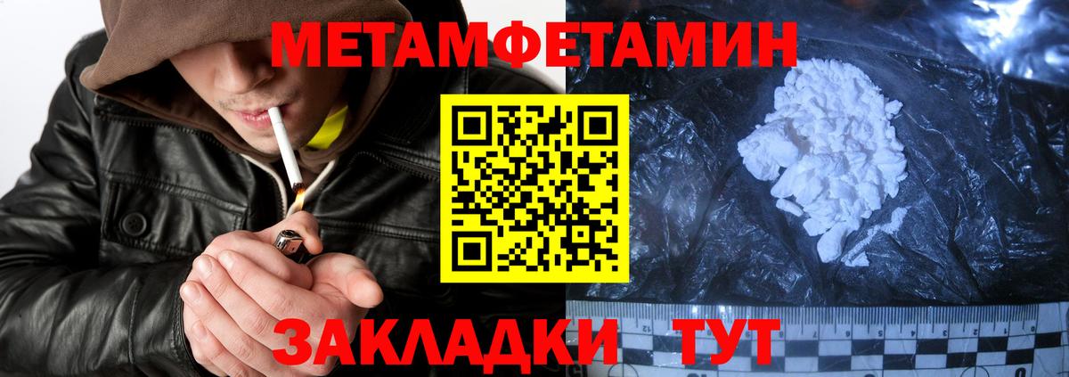 Amphetamine Premium Кушва