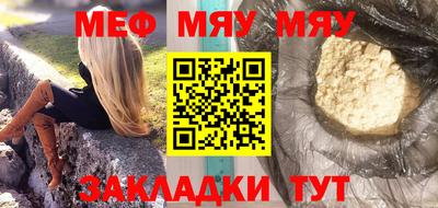мдпв Лениногорск