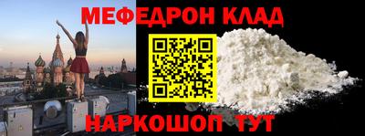 каннабис Лесной
