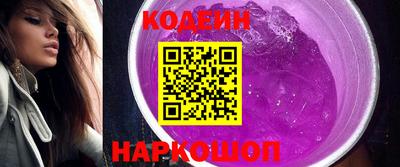 марки nbome Кузнецк