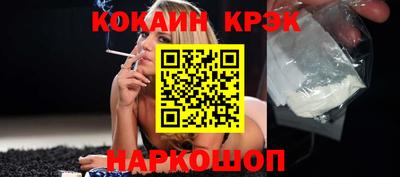 марки nbome Кузнецк