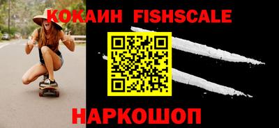 каннабис Лесной