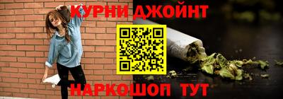 марки nbome Кузнецк