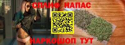 марки nbome Кузнецк