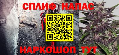 марки nbome Кузнецк