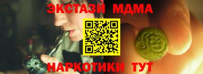 каннабис Лесной