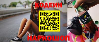 марки nbome Кузнецк