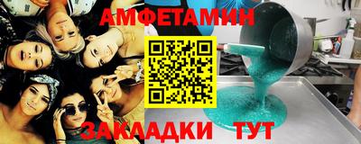 марки nbome Кузнецк