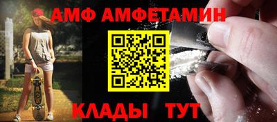 каннабис Лесной