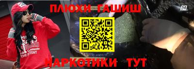 ешки Кудрово