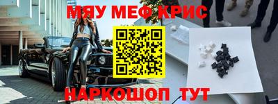 каннабис Лесной