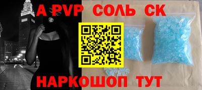 ешки Кудрово