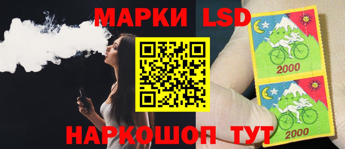 LSD-25 экстази ecstasy Кушва