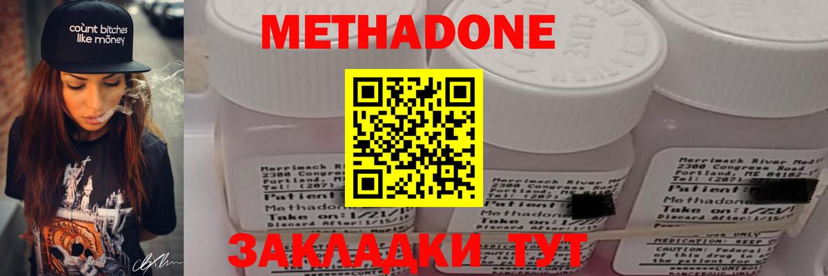 Каннабис  COCAIN  Вход с VPN  Мефедрон   Кушва  ГАШ 