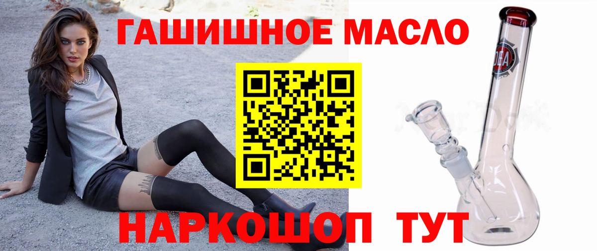 Кушва  OMG ONION  Вход с VPN  Дистиллят ТГК жижа 